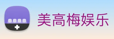 美高梅娱乐 Logo